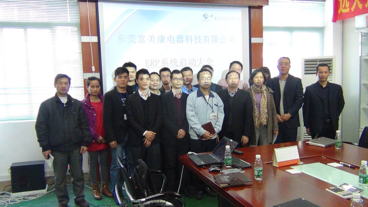 祝贺东莞华兴签约爱游戏官方网站-爱游戏（中国）ERP