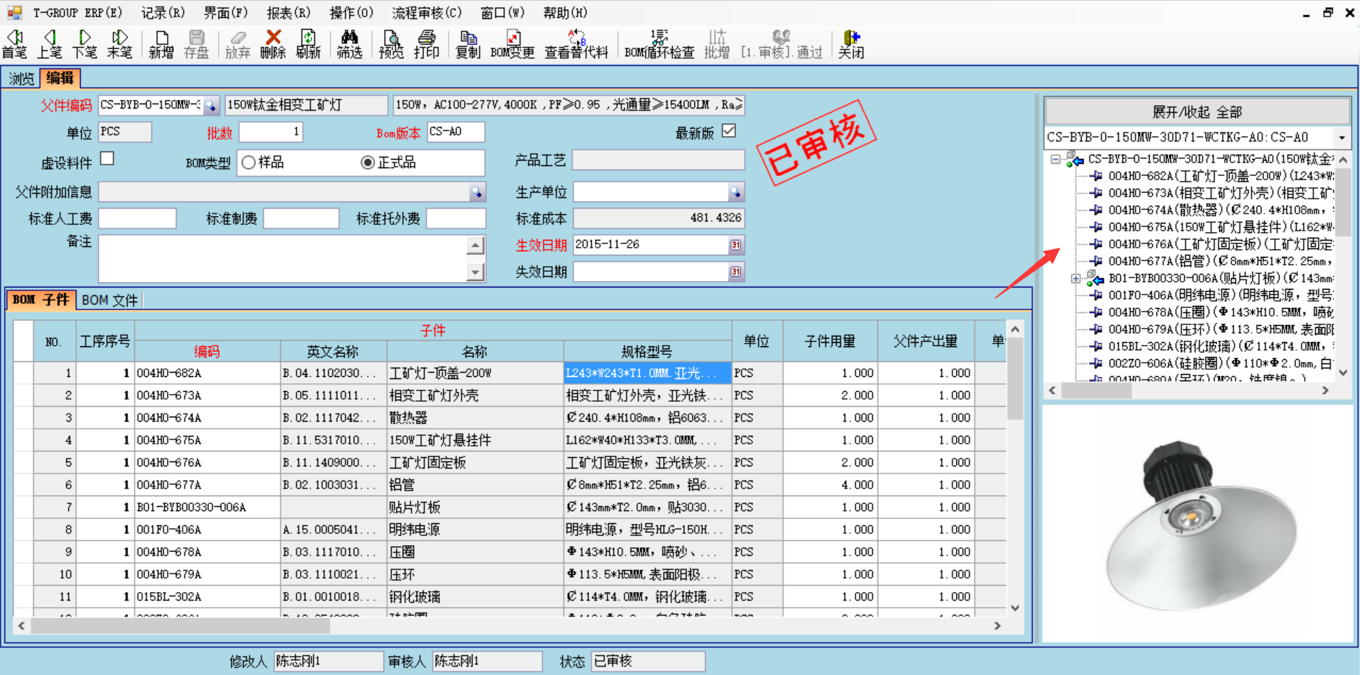 erp软件爱游戏官方网站-爱游戏（中国）
