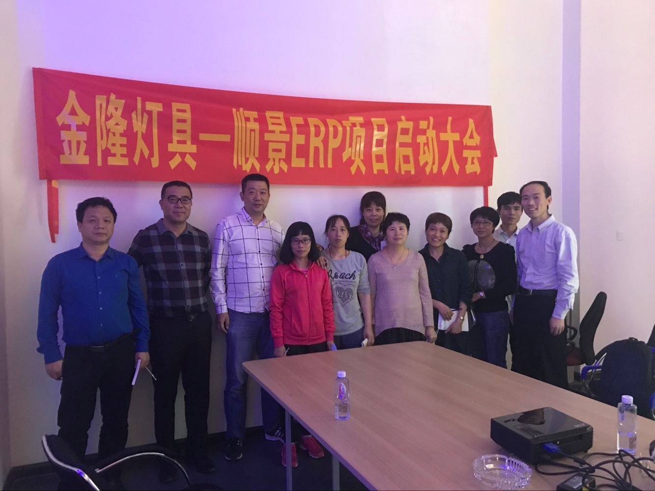 金隆灯具签约爱游戏官方网站-爱游戏（中国）ERP，步入企业信息化发展高速之路
