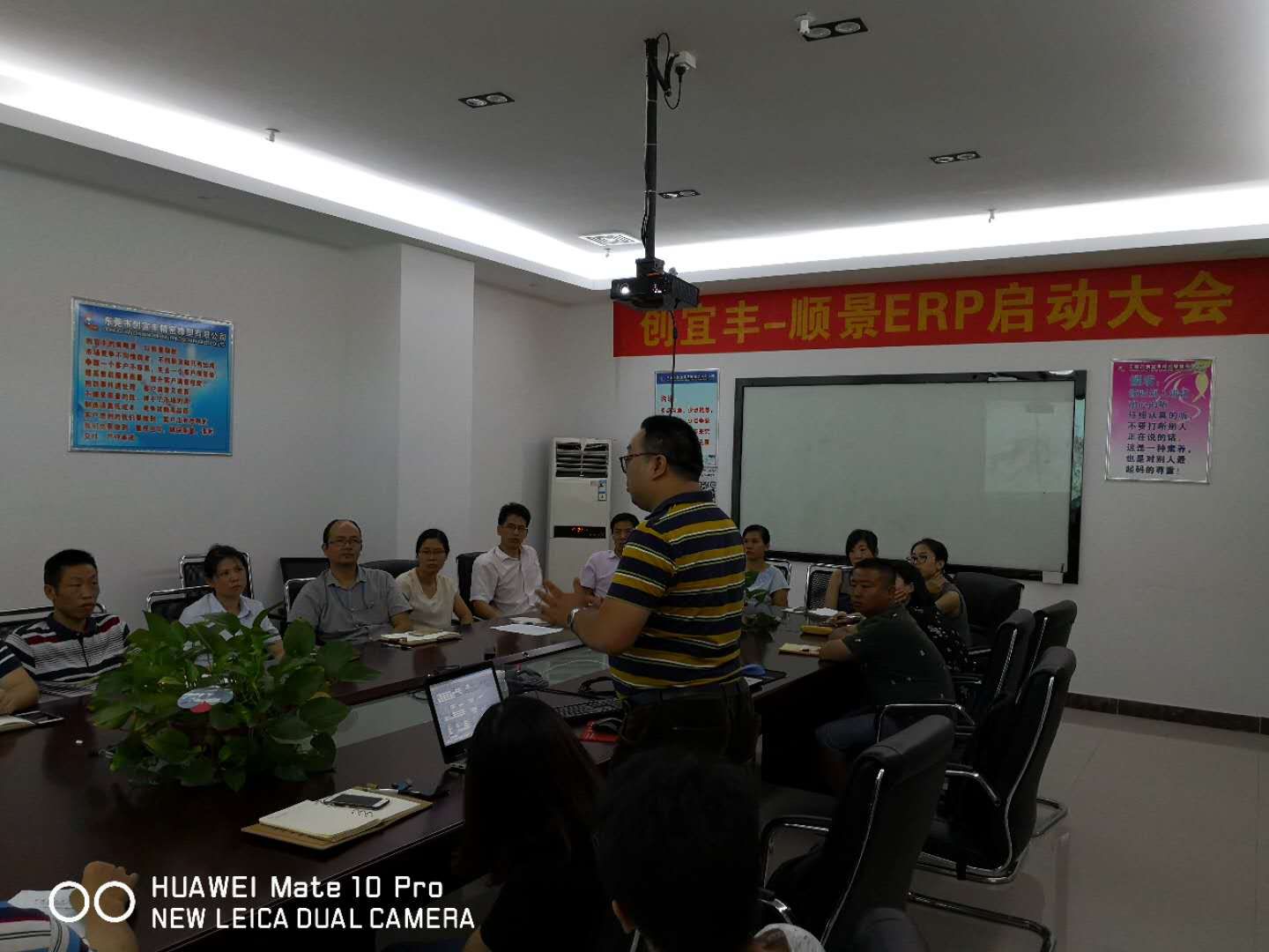 东莞市创宜丰精密橡塑有限公司-爱游戏官方网站-爱游戏（中国）ERP项目正式启动