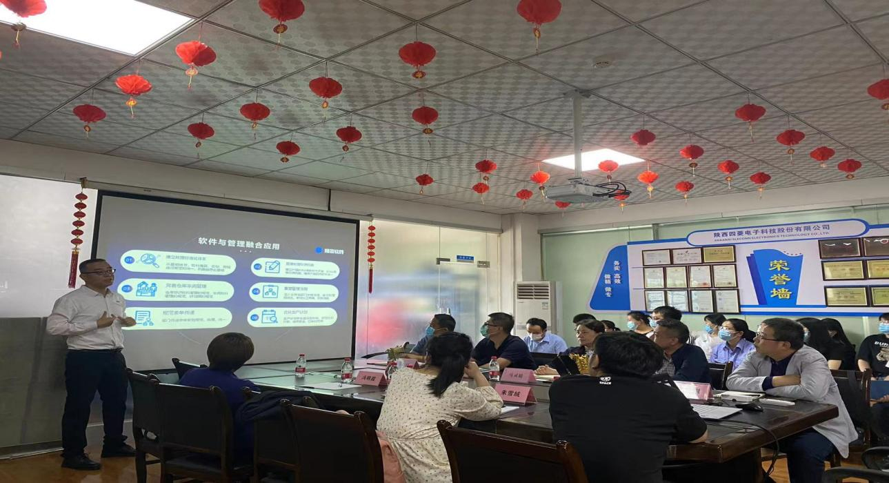 数字军工，爱游戏官方网站-爱游戏（中国）软件助力陕西四菱数字化建设，开启转型新征程