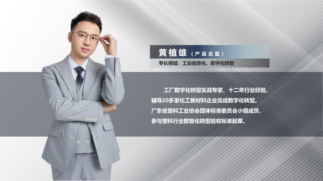 爱游戏官方网站-爱游戏（中国）软件产品总监黄植雄