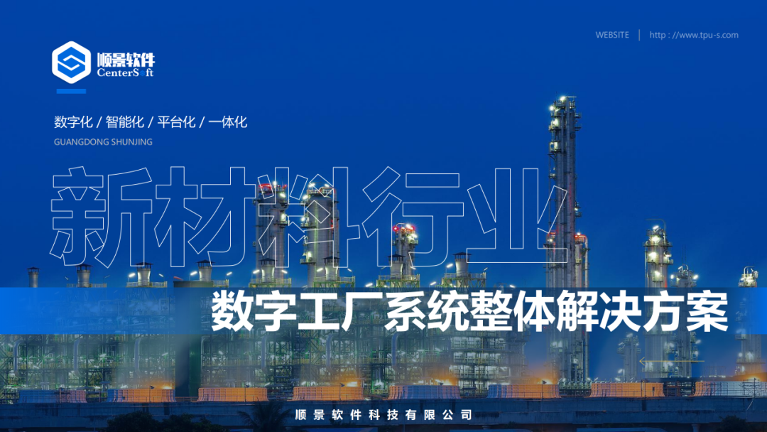 爱游戏官方网站-爱游戏（中国）软件