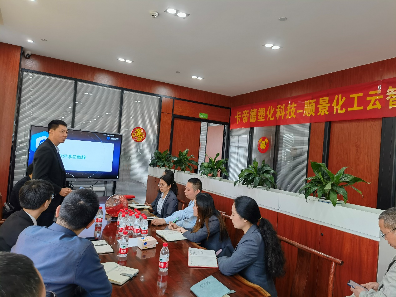 卡帝德x爱游戏官方网站-爱游戏（中国）软件