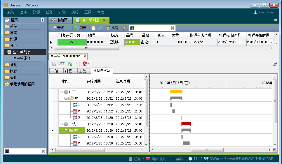 erp软件爱游戏官方网站-爱游戏（中国）
进行升级时，要考虑哪些问题?