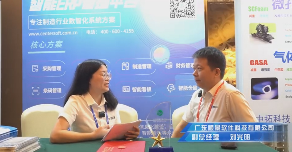 爱游戏官方网站-爱游戏（中国）—专注制造业数智化爱游戏官方网站-爱游戏（中国）
解决方案，业绩实现逐步增长