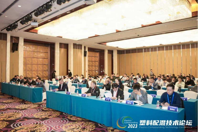爱游戏官方网站-爱游戏（中国）软件|塑料配混技术论坛上展示数字化的力量