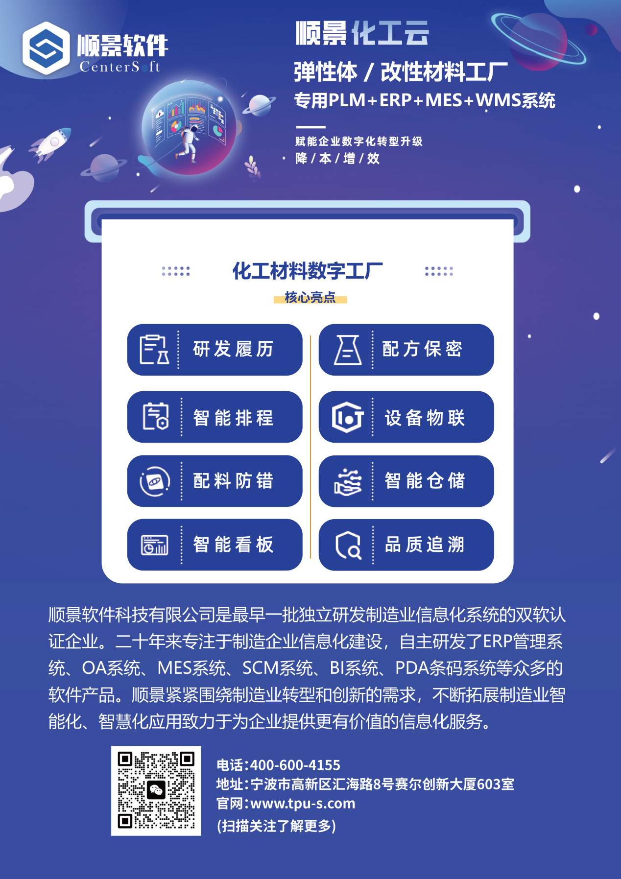 爱游戏官方网站-爱游戏（中国）软件